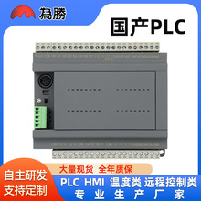 国产PLC兼容FX3U/3G/3S-32/64/80MR/T圆弧插补控制器CAN模拟