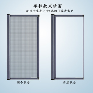 深圳防蚊抗风隐形纱窗纱门磁性卷帘卷筒式铝合金推拉纱窗热卖-阿里巴巴