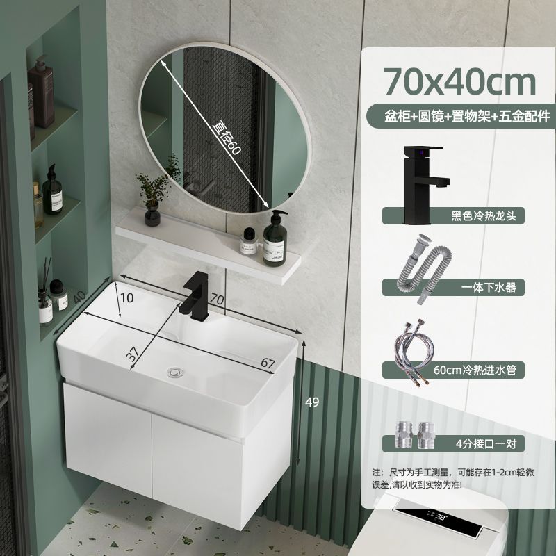 7040 gabinete colgante + 60 espejo redondo + grifo