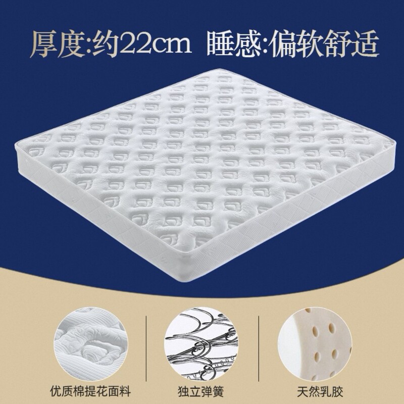 席梦思床垫软硬两用cm厚1.8米1.5m家用宿舍经济舒适型立弹簧床垫|undefined