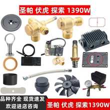 ����̽���}���Չ��C���1390W�y����Ƥ������y늴��y����