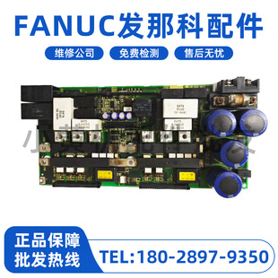 Fanuc Power Board A16B-2203-0670 0672 0673 0674 0675 0679 Negotiable