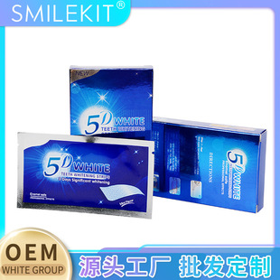 5D Hyun -White Paste Whitening Dentile Cross -Bordder Products Spot Pusness Reports завершены