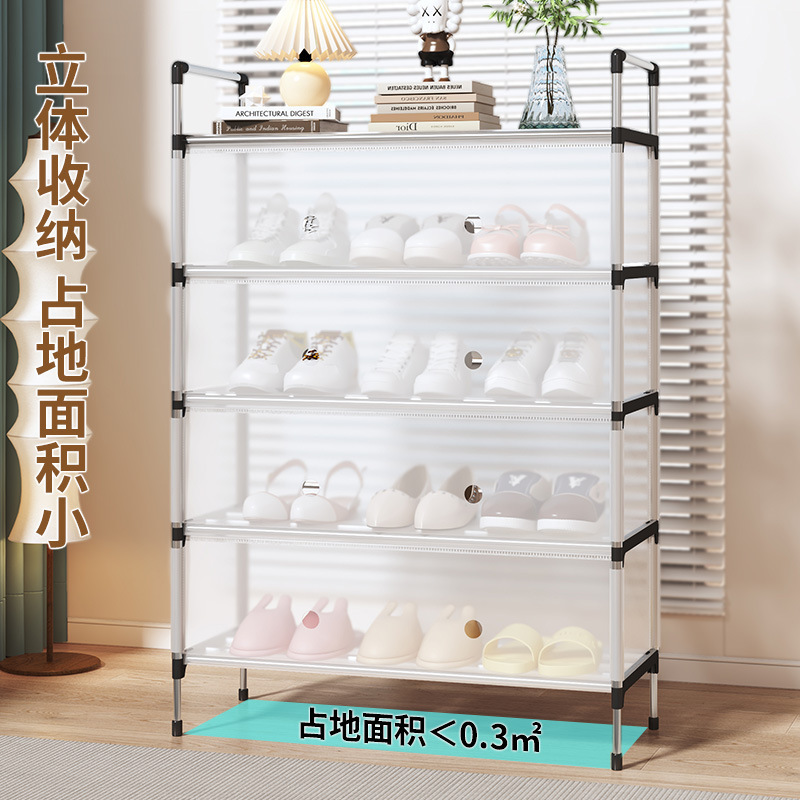 简易鞋架防尘家用多层鞋柜组装入户门口宿舍出租房大容量收纳架子|undefined
