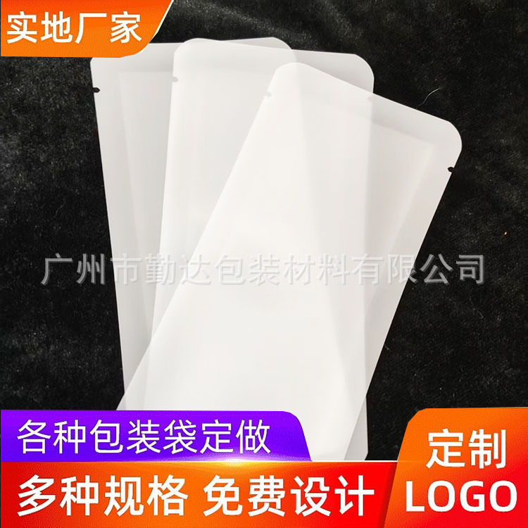 哑光真空袋定制 铝箔复合环保真空袋 尼龙真空袋 加厚空白真空袋