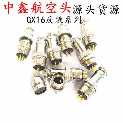 Gx16 Reverse Aviation Plug 2-Pin 3-Pin 4-Pin 5-Pin 6-Pin 7-Pin 8-Pin Plug Socket Connector