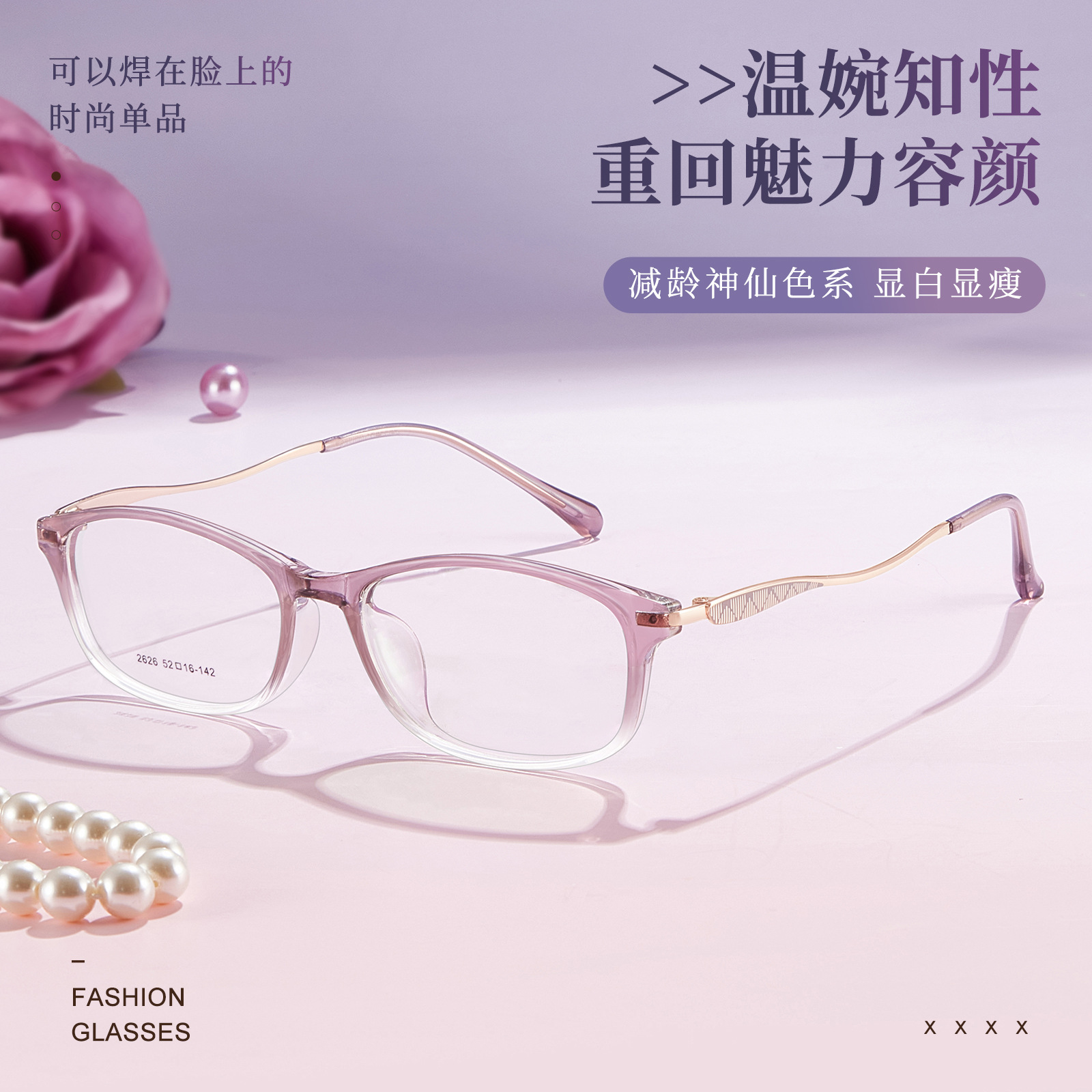 Lady Wen Wan es de alta calidad TR + marco de gafas metálicas, gafas de 4 mm de ancho con gafas de tetra.