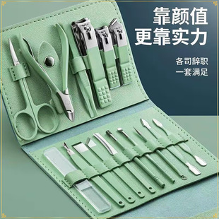 Nail clippers suit matcha green 16-piece set beauty nail tools cut nail manicure pedicure knife batch sticker label