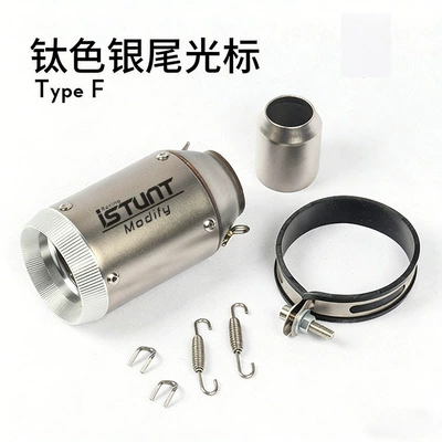 Exhaust pipe | Sports Car Modified Exhaust - titanium-color-round-tail-silver-cover-laser-mark