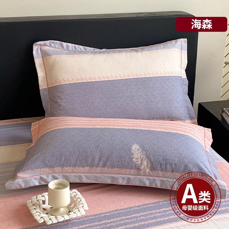 Fundas de almohada cepilladas de algodón, un par de fundas de almohada de algodón, fundas de almohada para dormir, fundas de revestimiento, dormitorios de estudiantes individuales