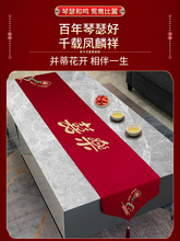 A6L中式结婚桌旗喜字红色桌布茶几装饰餐桌条电视柜订婚喜庆刺绣