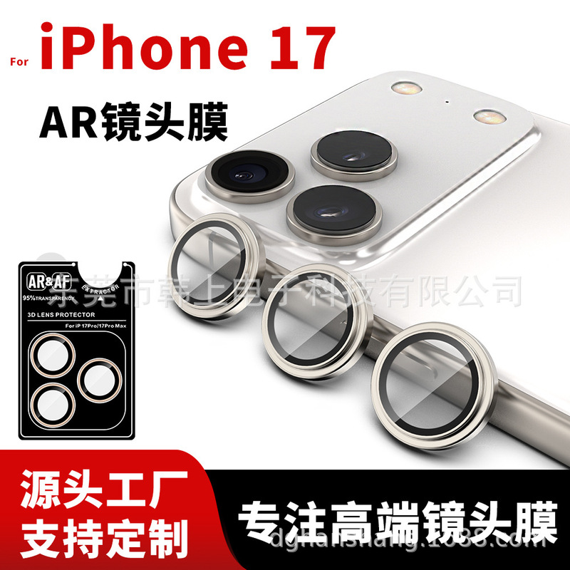 iphone17promax レンズフィルム ar&af 反射防止高精細 17air apple 17 イーグルアイレンズフィルムに適しています。|undefined