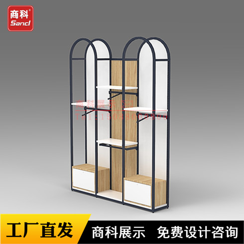 批发爱亲亲子坊童装母婴店货架半圆创意墙架带木底柜服装展柜