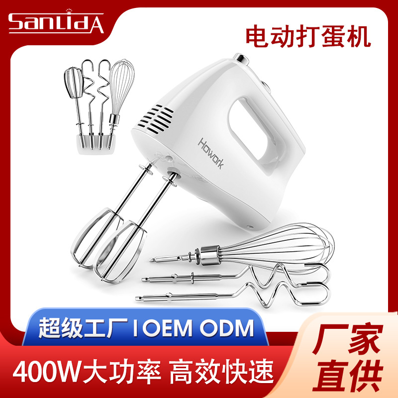 打蛋器电动家用小型自动迷你打蛋机奶油打发器搅拌蛋清外贸货源|ru