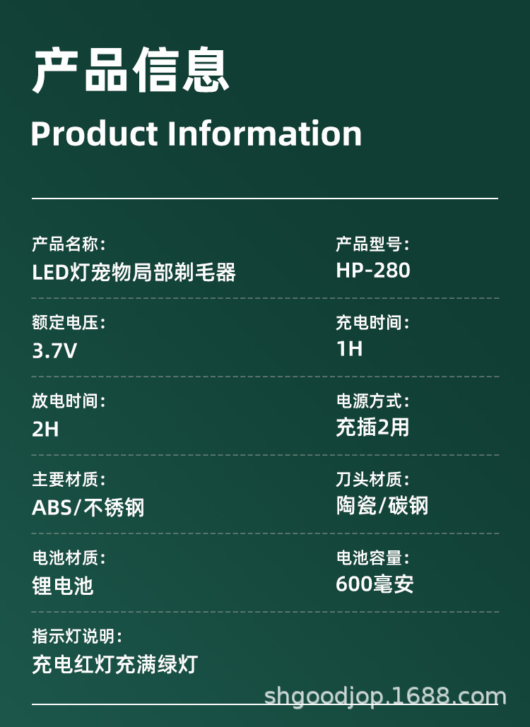 宠物剃脚毛_12