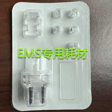 EMS�o�ˮ��x���ֱ���^�����x�ĲĆξ���΢���C⁼{��΢�����