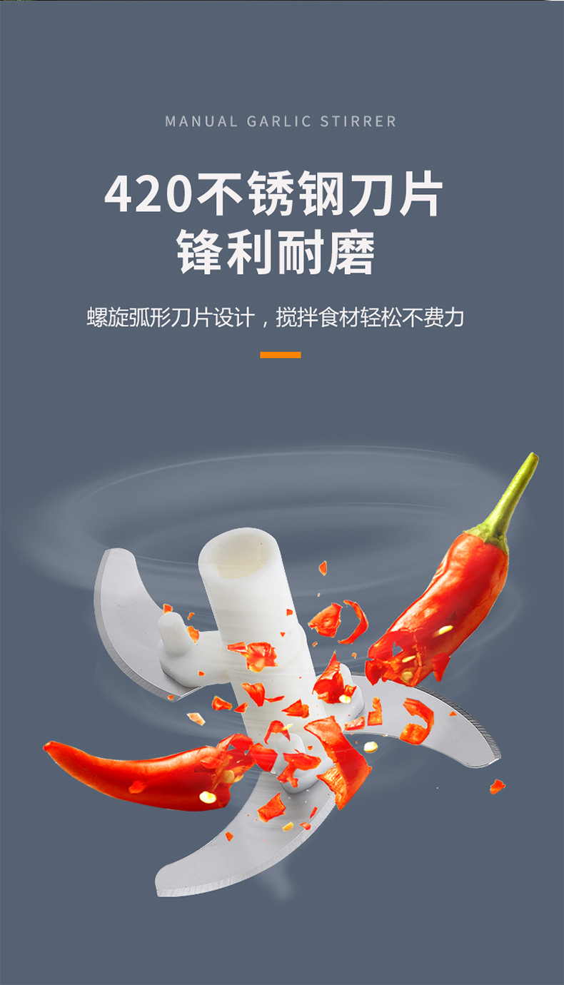 绞蒜器-恢复的_06.jpg