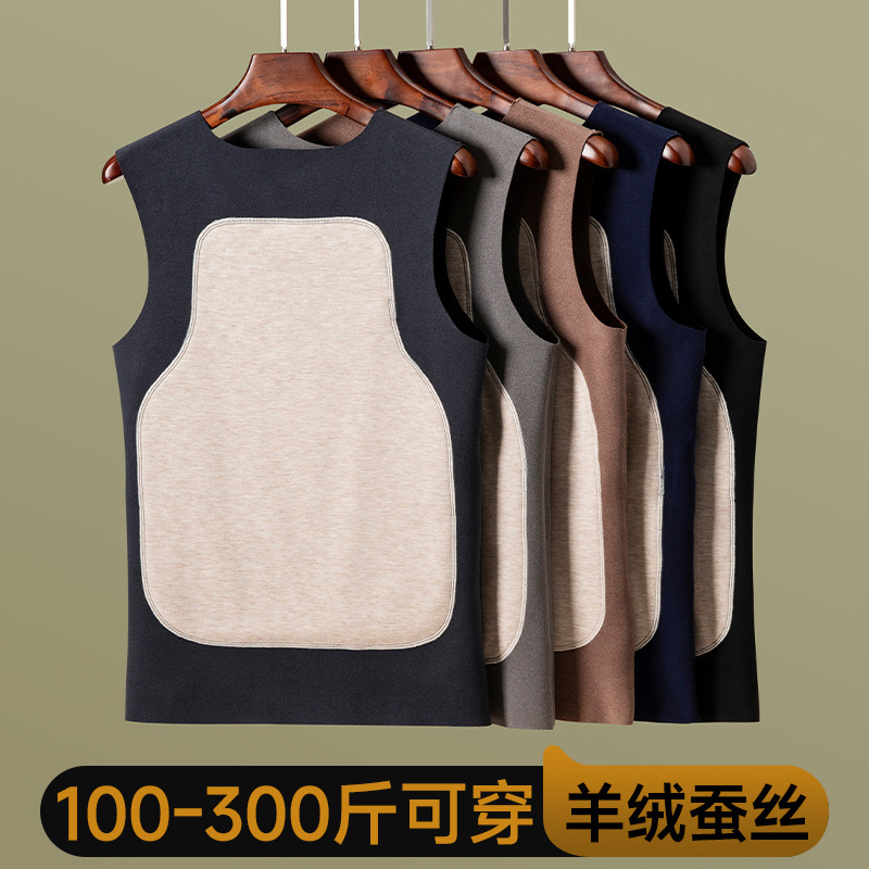 Men's Silk Wool Patch Thermal Vest Elastic Slim-fit Base Underwear V-neck fleece-lined Thickened Sleeveless Top