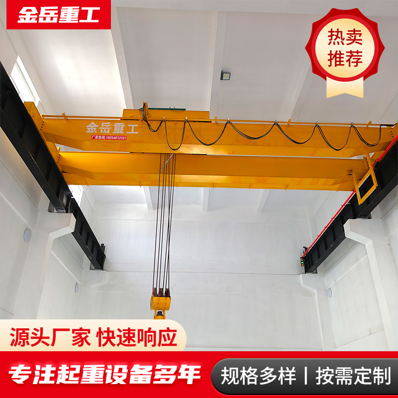 工业双梁起重机跨度大承载力高重型物料搬运设备QD50吨双梁航吊