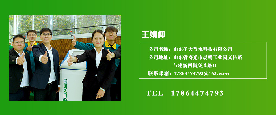 阿里巴巴圣大節(jié)水聯(lián)系方式