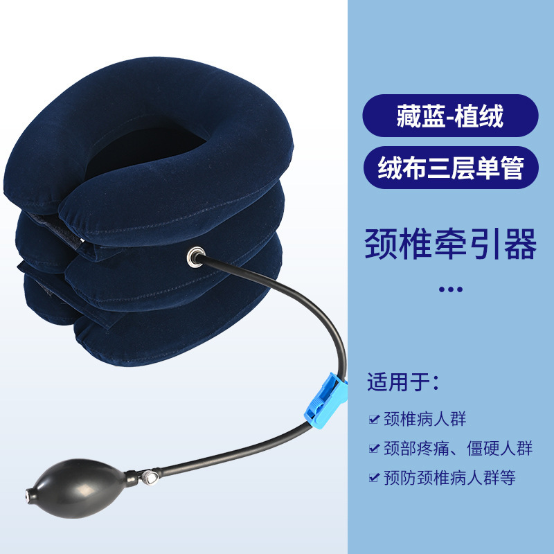 メーカー直販の頚椎牽引器の空気式の首を保護します。|undefined