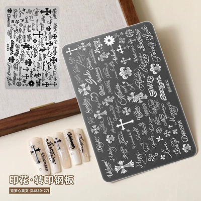 Dırnaq bəzəkləri patterns, nail transfer templates, nail - 15-crow-heart-in-english