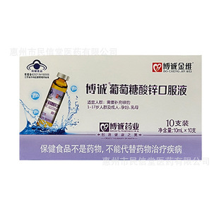 ���\�����������\�ڷ�Һ�a���\�ڷ�Һ10ml*10֧�����l���l