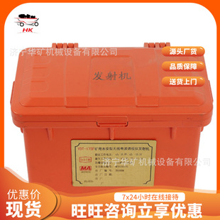 Original in stock mine radio wave perspective instrument is easy to carry YDT88(A) mine radio wave perspective