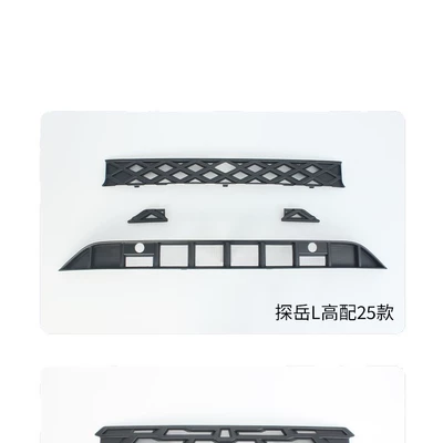 modification accessories, decorative parts, Automobile anti-insect net
