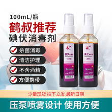 �������ҺˮƤ�w���ھƾ��������F����������100ml