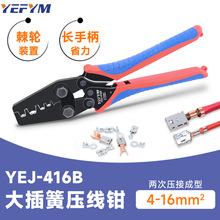 ��܇�Ӳ���Ӿ�����Ӊ����ƿ��ɴ��ʽӾ����Ӊ����QYEJ-416B