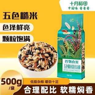 ��֬ܛŴ�s�Z��ɫ����500g����bM�н���