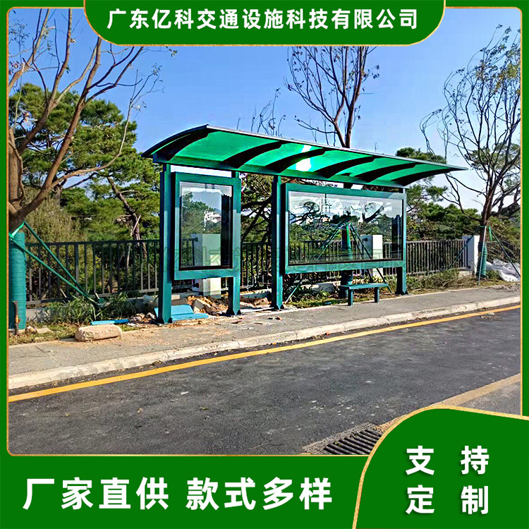 候车亭厂家 直供安装公交车站台候车亭 不锈钢公交站亭广告灯箱
