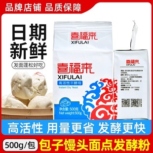 ������ĸϲ��������500g���ðl��l�͸߻��Ըɽ�ĸ�����z�^��ĸ��