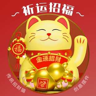 Манэки-нэко 6 дюймов солнечная машет лапой декор для дома и офиса