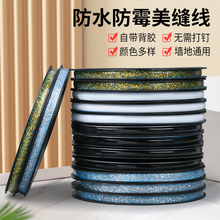 ˮ���ܷ��z�N����ˮ�zϴ�����߅�l���gϴ�ֳ�߅���p϶��ù���p�N