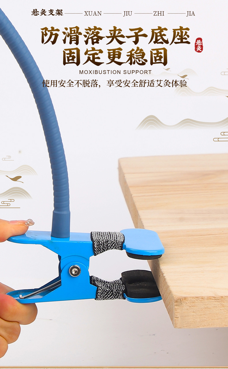 Moxa Stick Holder Stand Adjustable Moxibustion Rack for Home Full Body Warming Use preparation