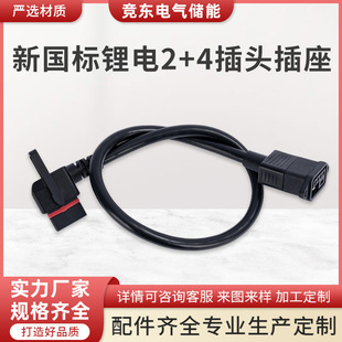 ������2+4�D���^���������D���^�ŵ�늄�܇����D�Q�����