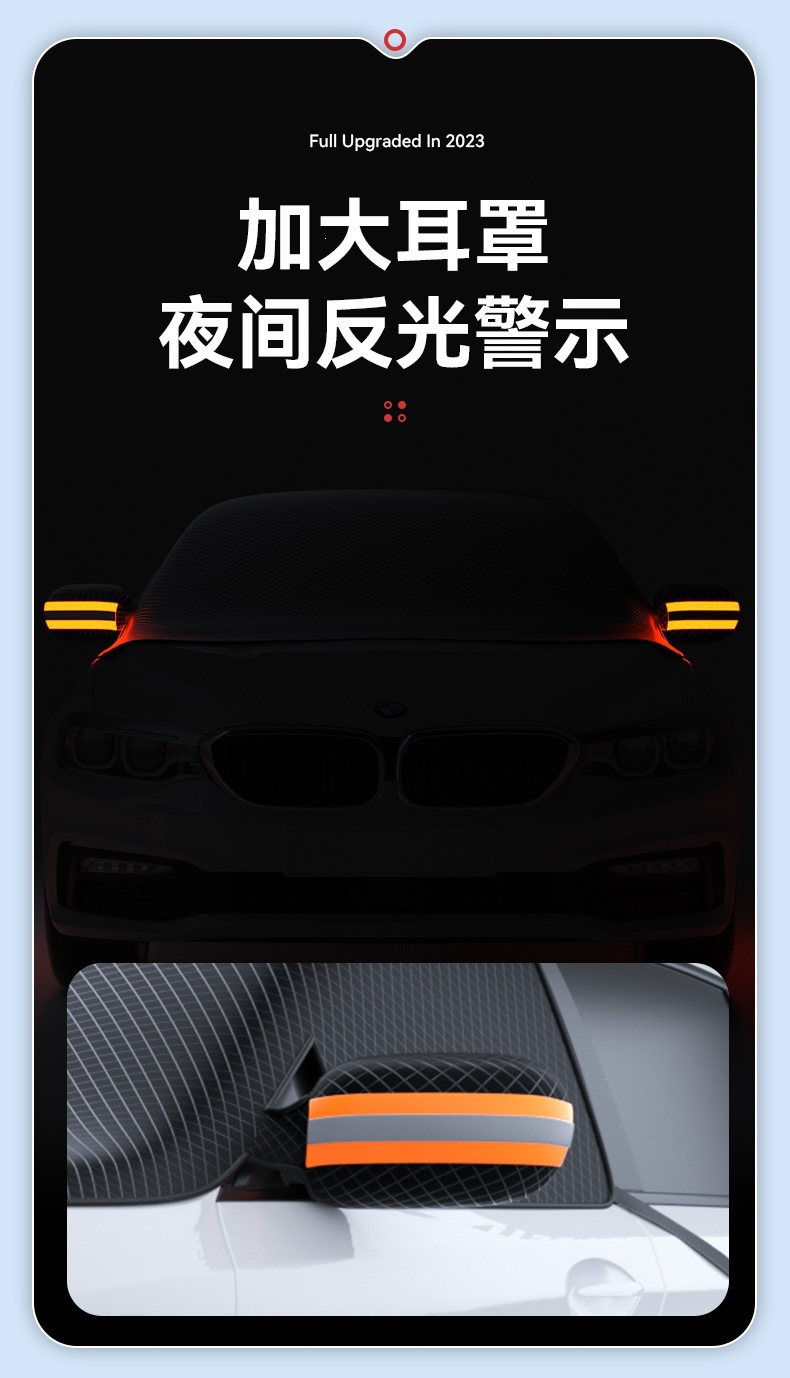 Car snow cover, wind and sun protection, thickened magnetic snow and frost-proof half-cover for car roof and windows