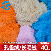 �F؛20mm��ȸ�q���� �Lëpv�q���ɽq���� ë�q��ߌ���C�q�����l