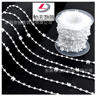 Small Bead 89/100/127mm Bottom Iron, Bottom Bead, Vertical Curtain Bottom Bead, Blinds Bottom Bead Bead Accessories