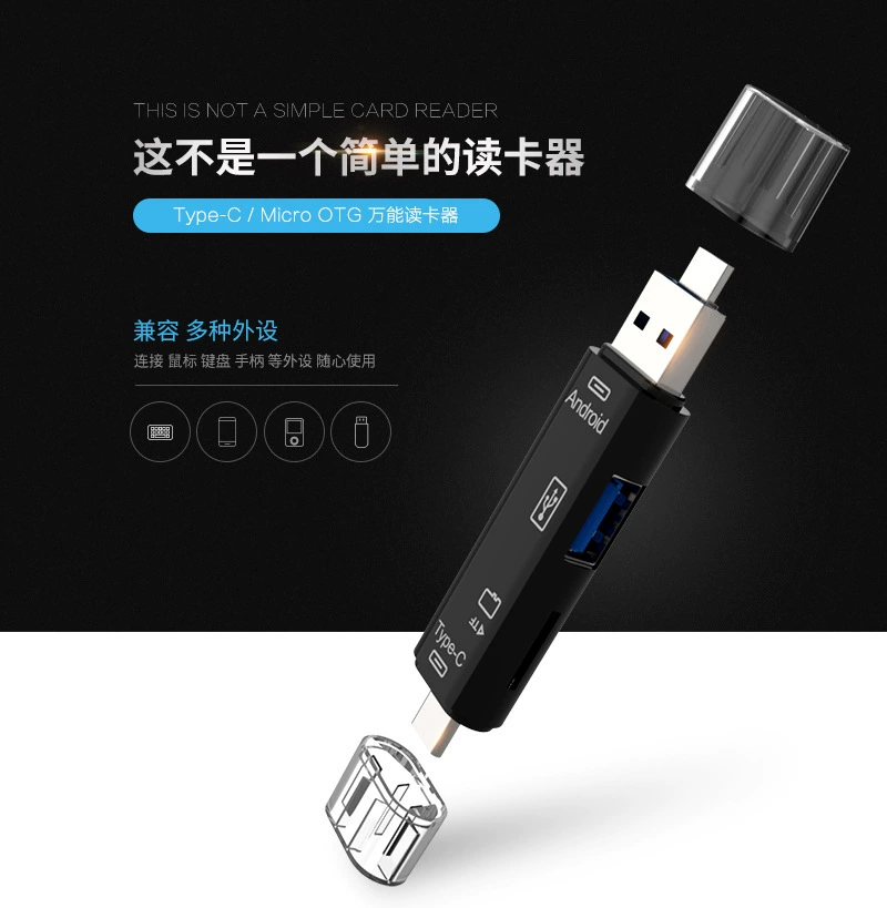 TYPE-C card reader USB computer mobile phone OTG rotor U disk TF card five-in-one multi-function card reader