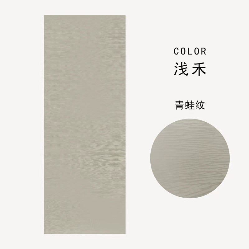 개구리 질감 - Qianhe
