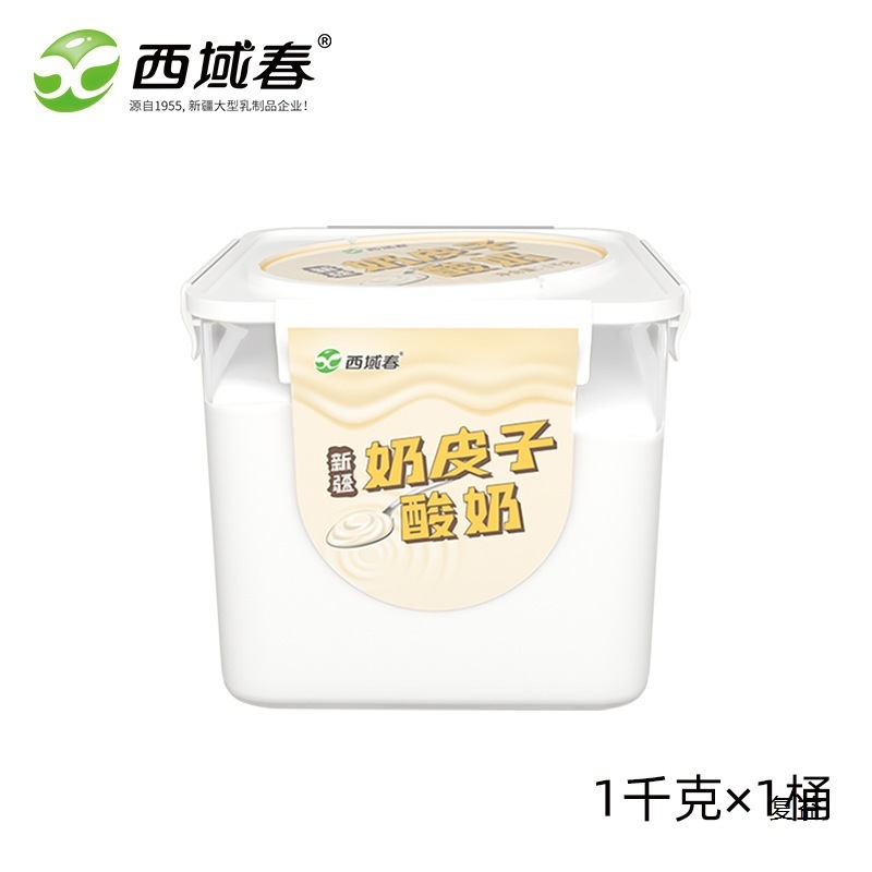 西域春酸奶新疆1kg方桶装+西域春奶皮子酸奶早餐营养低温酸奶批发|undefined