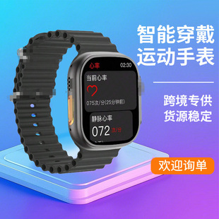 2024 Huaqiang North s9ultra умные часы с гибкой островом Bluetooth Edition с оплатой NFC мужские спортивные часы s9