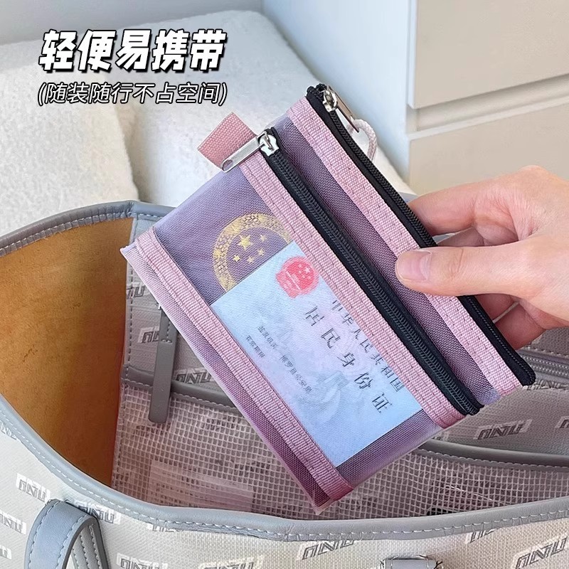 【新款】护照收纳包出国旅行便携登机牌零钱保护套随身身份证件袋|undefined