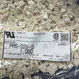 现货供应 PMS-02V-S    正品JST