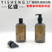 PET�L�i��Һƿ 300MLϴ�lˮƿ ��ԡ¶��ƿ ���w�鰴��ƿ ϴ��Һƿ