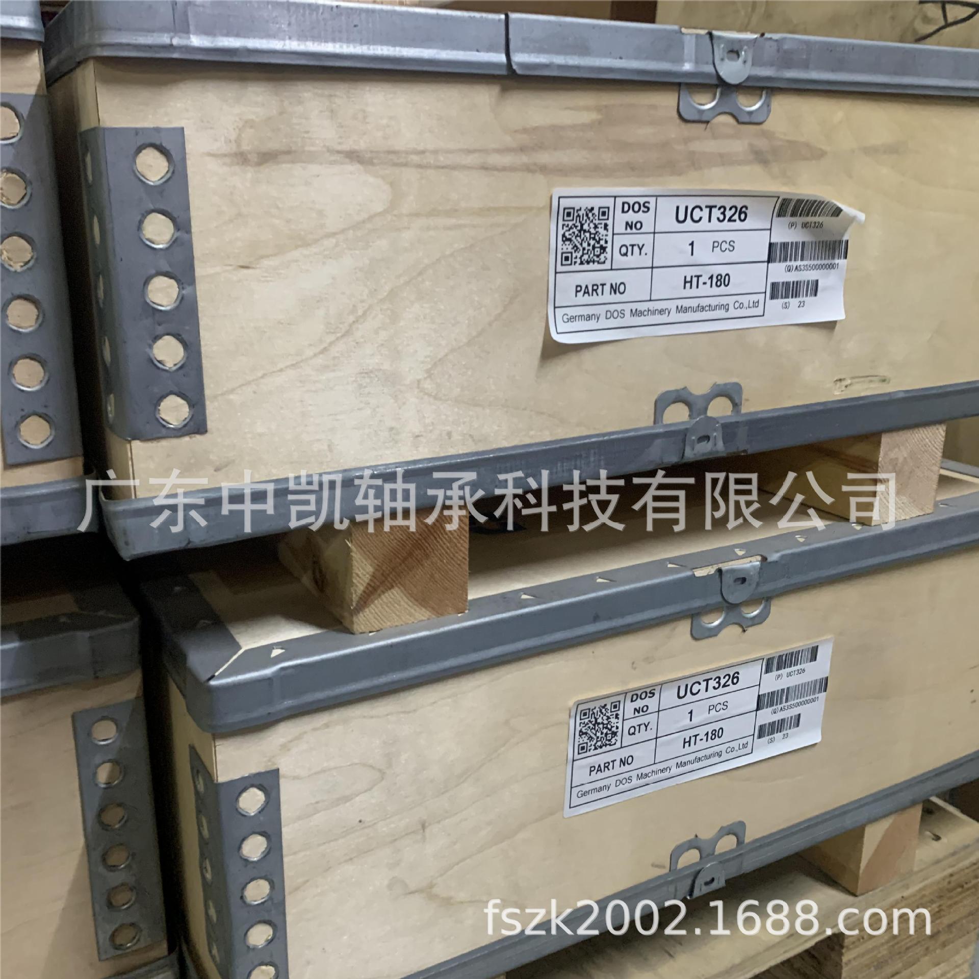 德国帝欧DOS外球面带座轴承UCP318-322 324 326 328机械五金配件