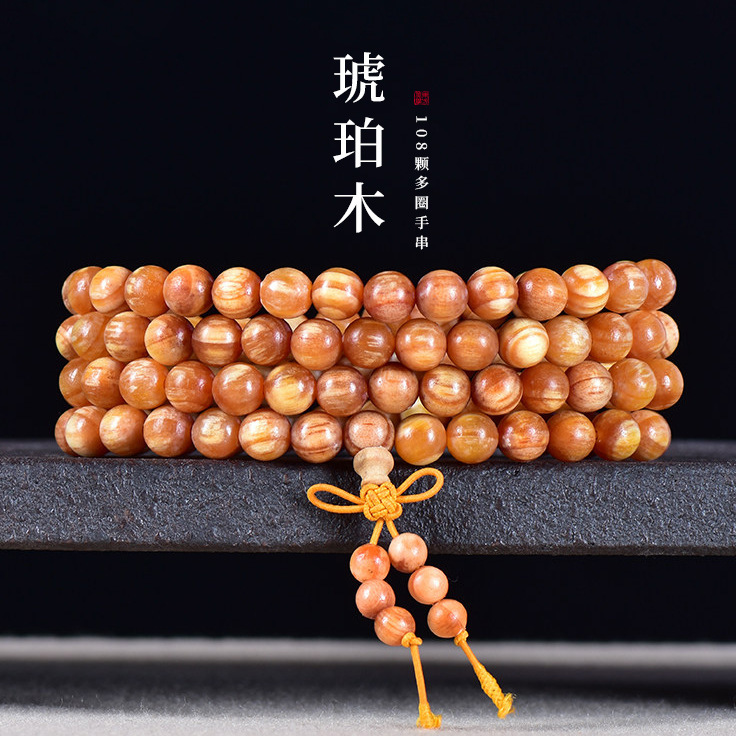 Translucent Amber Wood Bracelet with 108 Beads, Made from Northeast Imperial Blood Dragon Wood, High Oil Content, Dense Texture, Buddhist Prayer Beads for Men Translucent Amber Wood Bracelet with 108 Beads, Made from Northeast Imperial Blood Dragon Wood, High Oil Content, Dense Texture, Buddhist Prayer Beads for Men